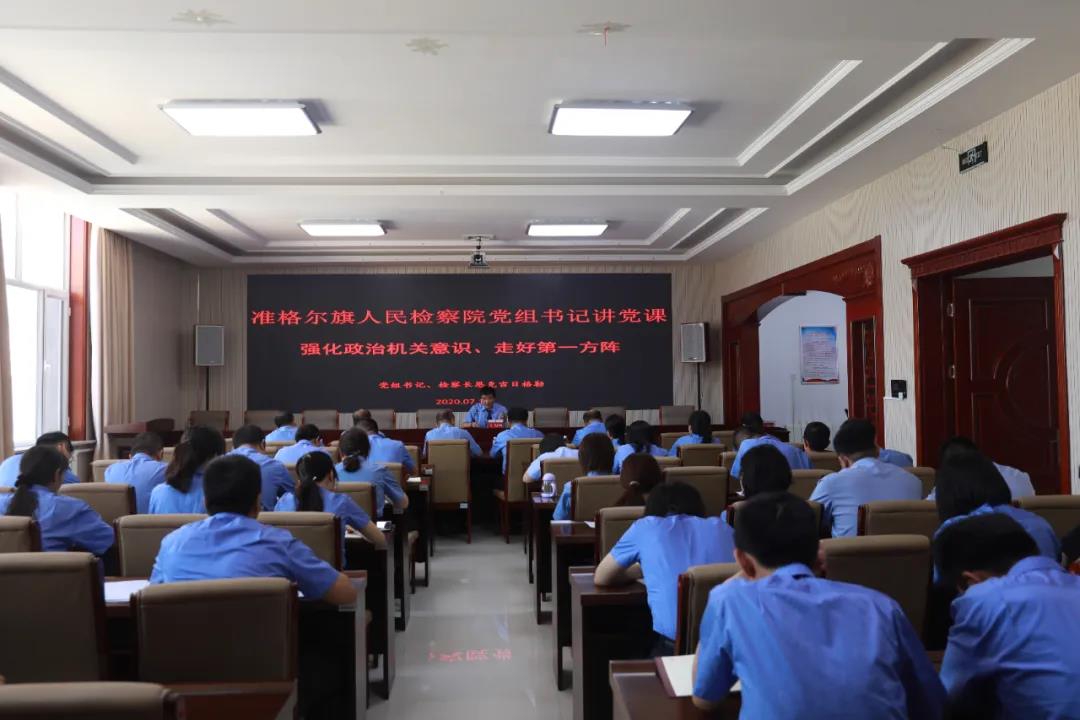 微信图片_20200716101142