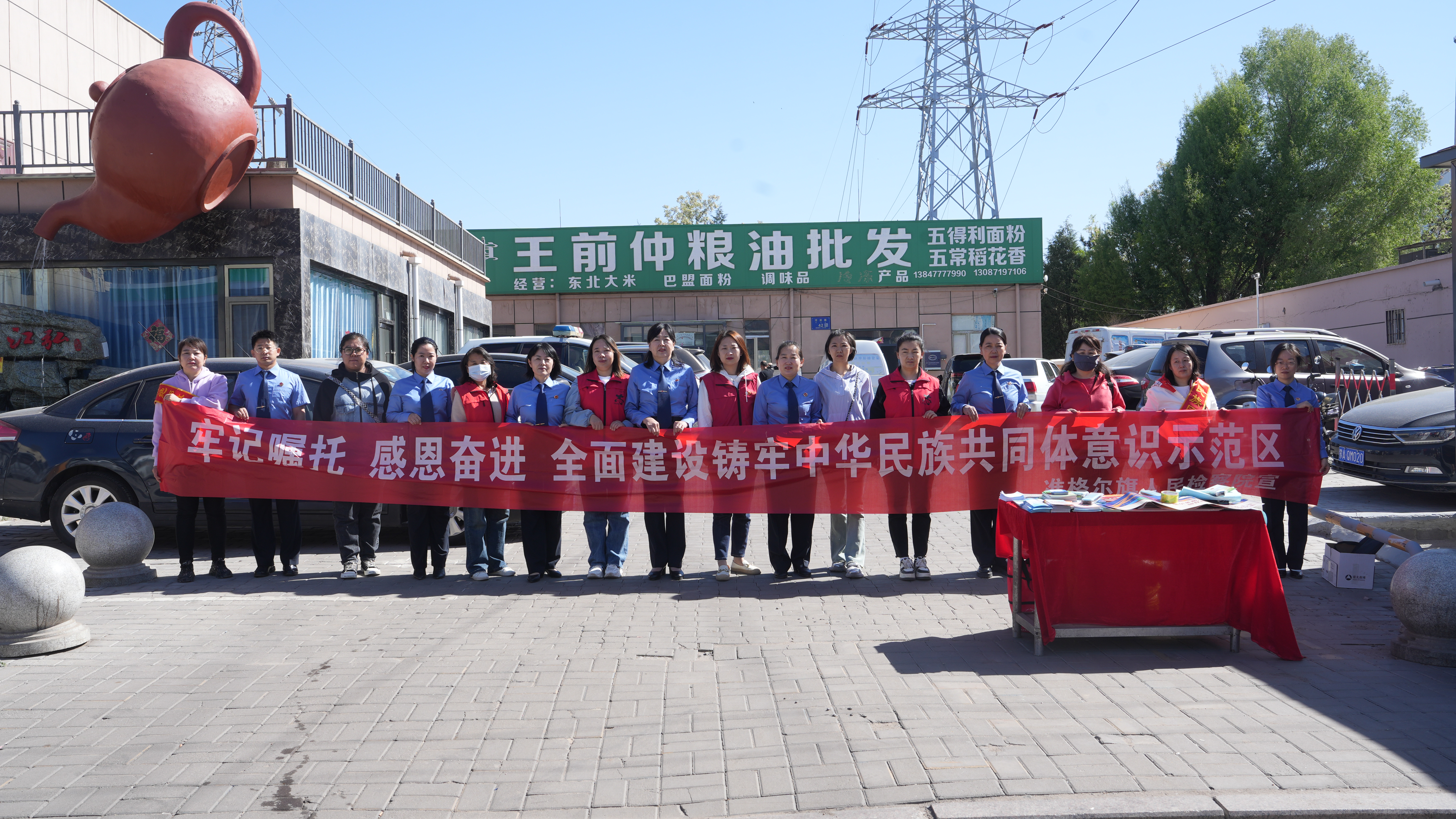 ff6668a87c19bb873d9334a5e570e59.jpg