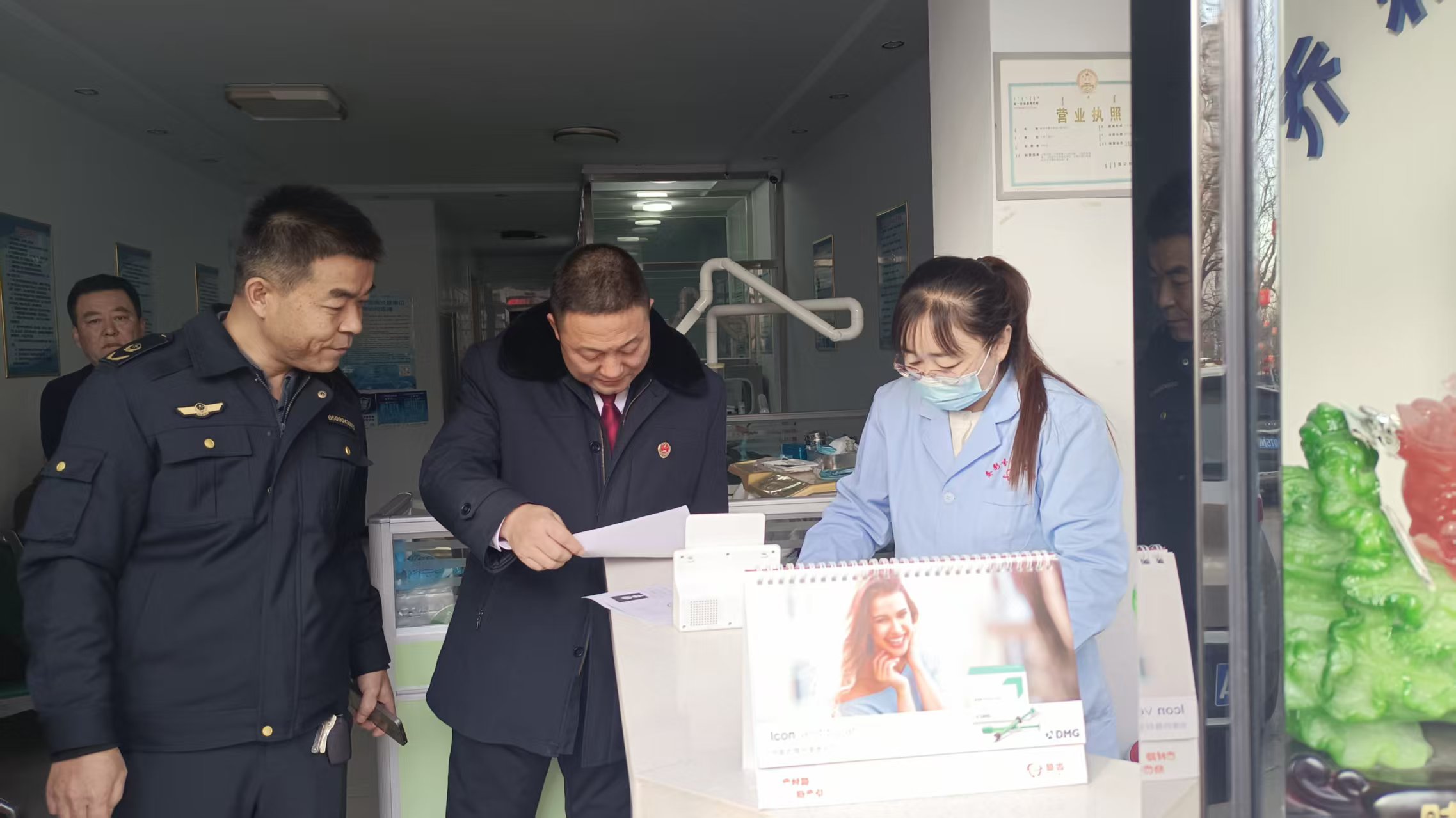 ����������������ҽҩ��ȫ����