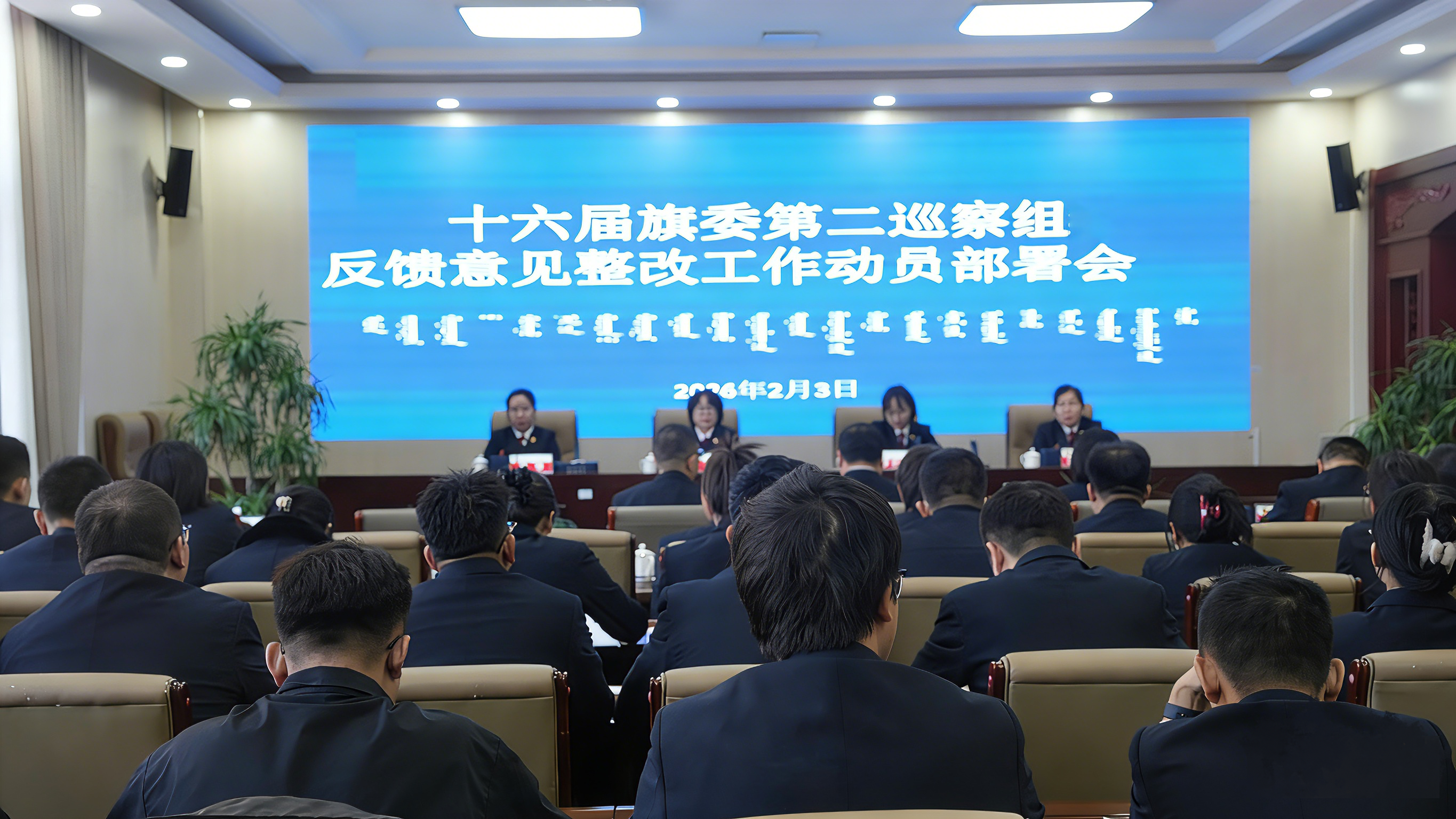 ׼�����������Ժ�ٿ�ʮ������ί�ڶ�Ѳ����Ѳ�췴��������Ķ�Ա�����