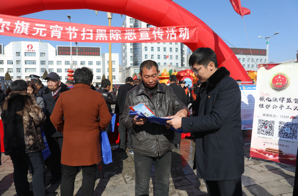 微信图片_20190220153940