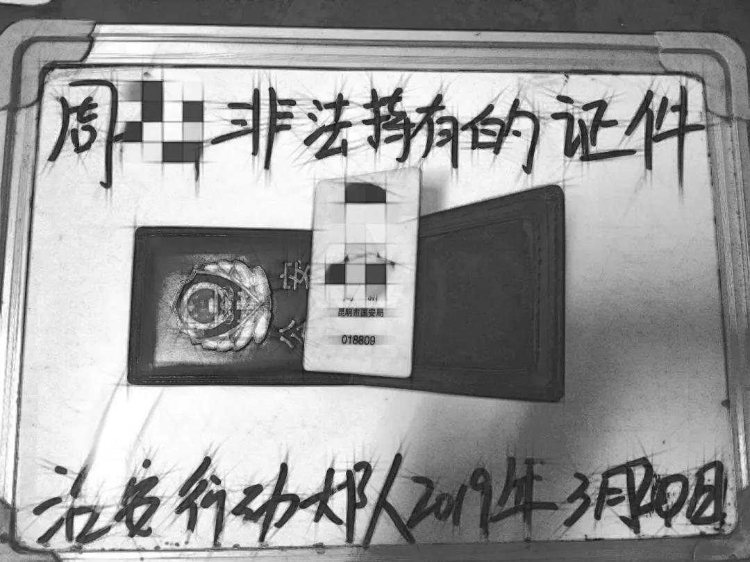微信图片_20190321181219